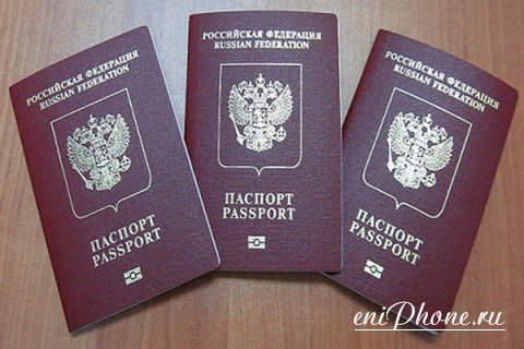 Как сделать загранпаспорт в Москве иногородним?