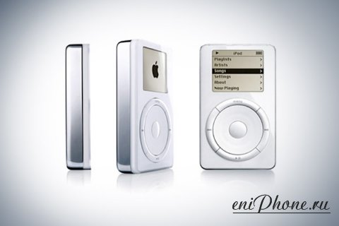Где купить запчасти для iPod?