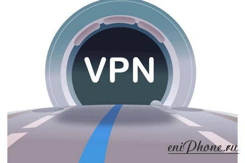 Как работает VPN и действительно ли обеспечивает 100% защиту данных?